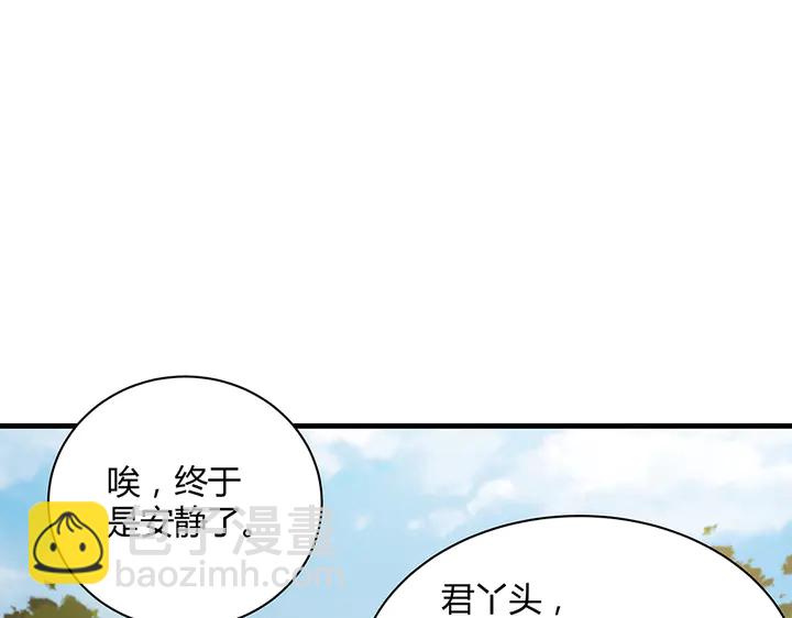 第41话 准备下山(1/2)-第41话