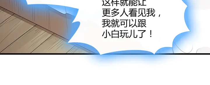 第41话 准备下山(1/2)-第41话