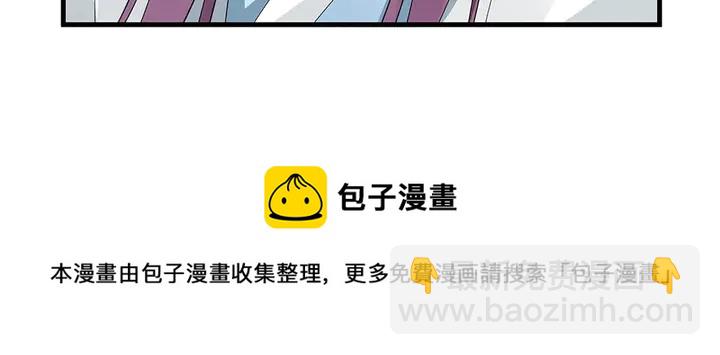 第43话 君若雪成了君无颜？(1/2)-第43话