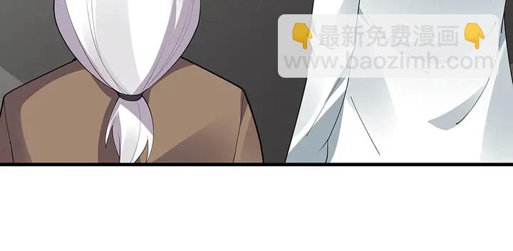 第43话 君若雪成了君无颜？(1/2)-第43话