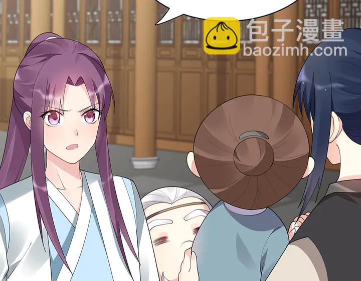 第43话 君若雪成了君无颜？(1/2)-第43话