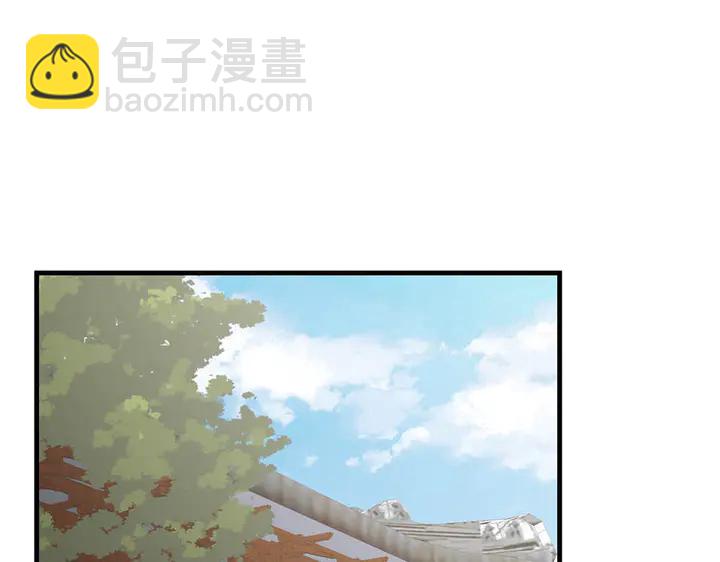 第43话 君若雪成了君无颜？(1/2)-第43话