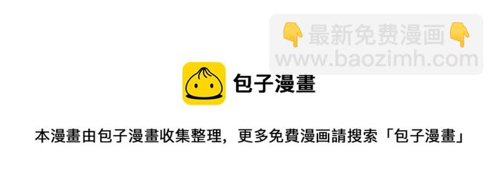 第43话 君若雪成了君无颜？(1/2)-第43话