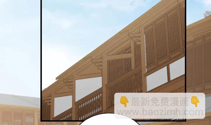 第43话 君若雪成了君无颜？(1/2)-第43话