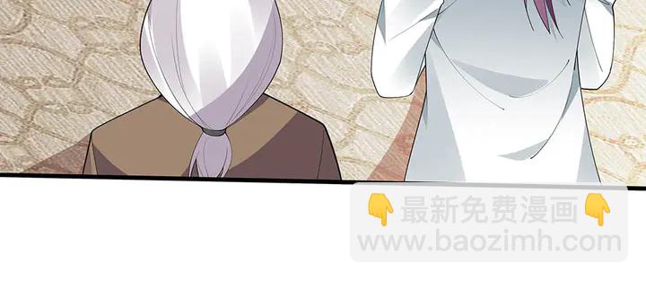 第43话 君若雪成了君无颜？(1/2)-第43话