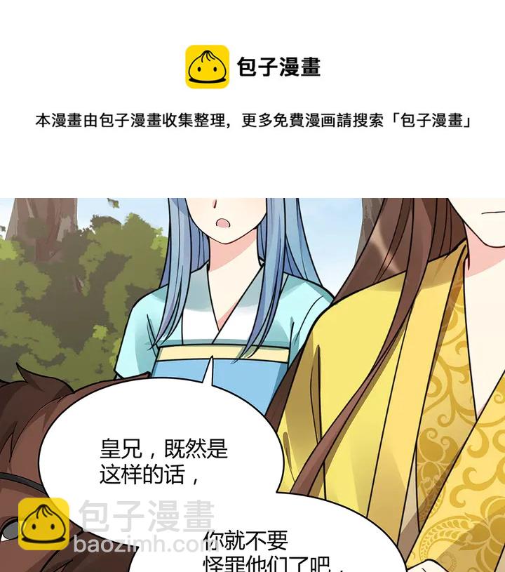 第45话 人外有人(1/2)-第45话