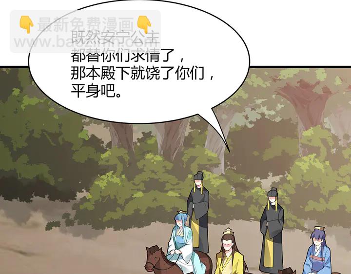 第45话 人外有人(1/2)-第45话