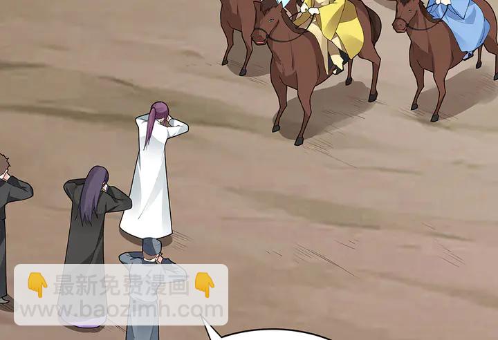 第45话 人外有人(1/2)-第45话