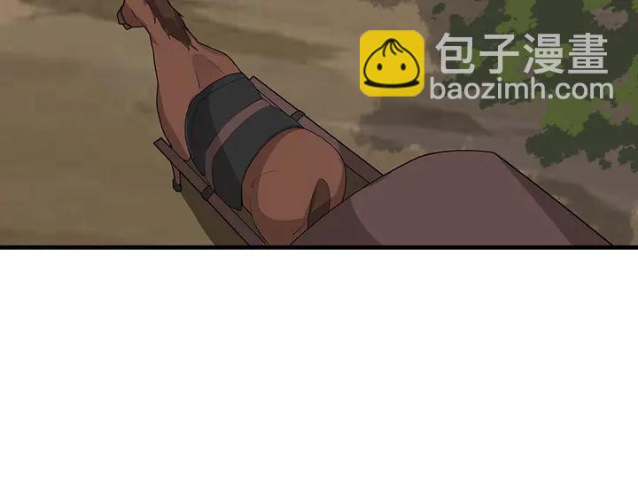 第45话 人外有人(1/2)-第45话