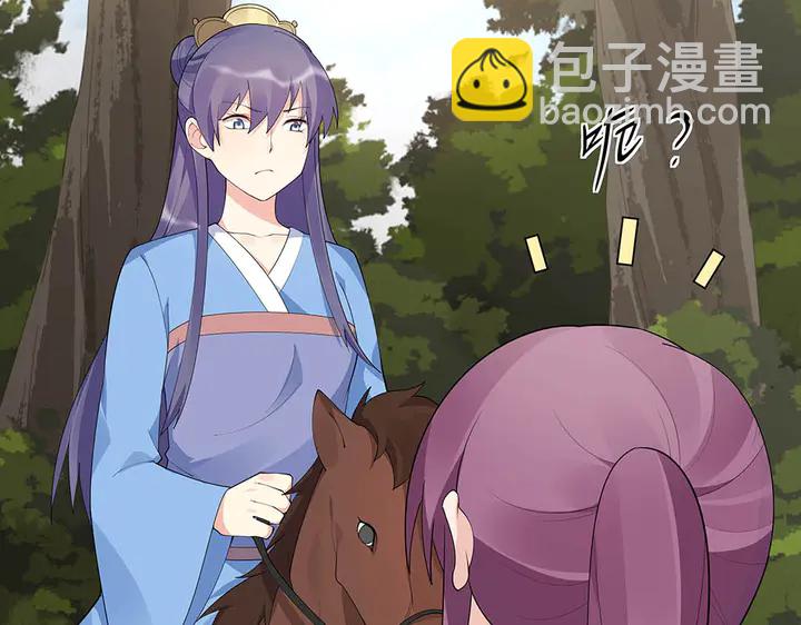 第45话 人外有人(1/2)-第45话