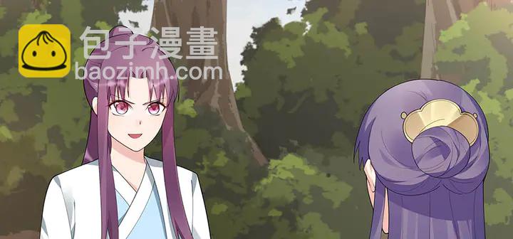 第45话 人外有人(1/2)-第45话