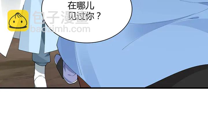 第45话 人外有人(1/2)-第45话