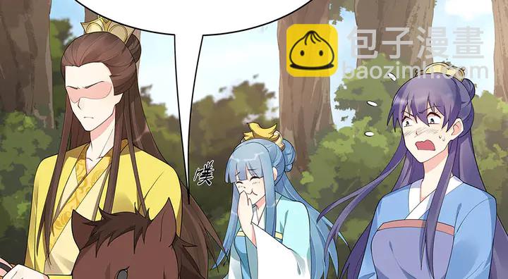 第45话 人外有人(1/2)-第45话