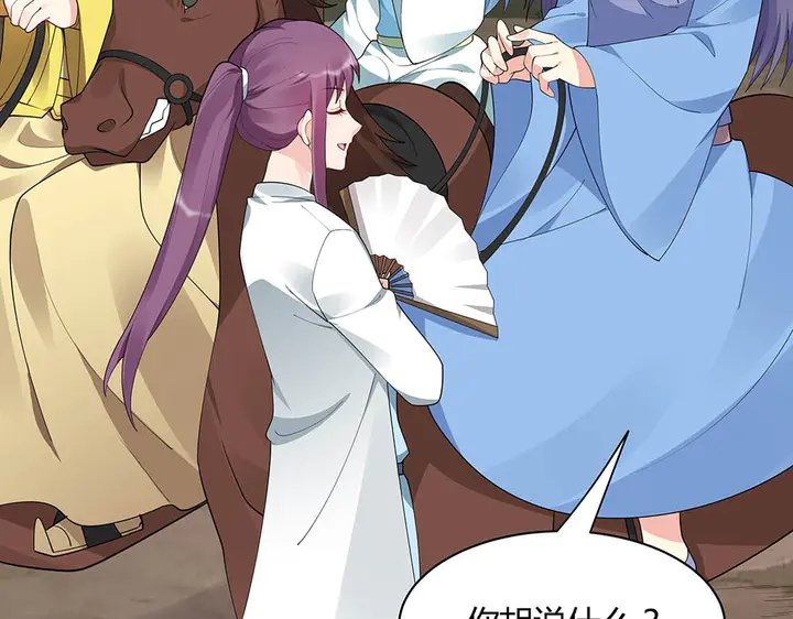 第45话 人外有人(1/2)-第45话