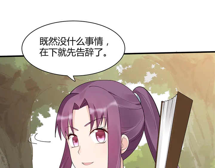 第45话 人外有人(1/2)-第45话