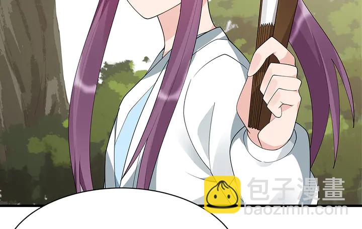 第45话 人外有人(1/2)-第45话