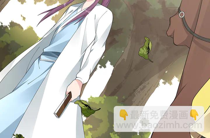 第45话 人外有人(1/2)-第45话