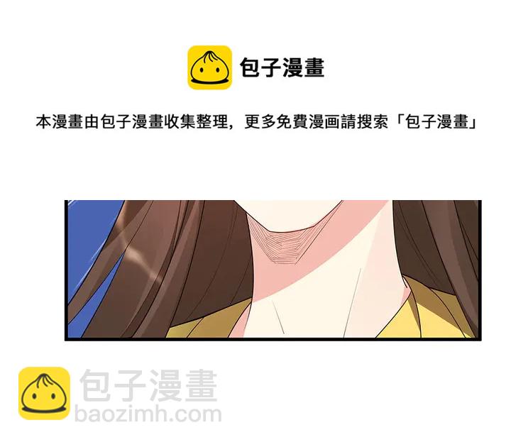 第45话 人外有人(1/2)-第45话