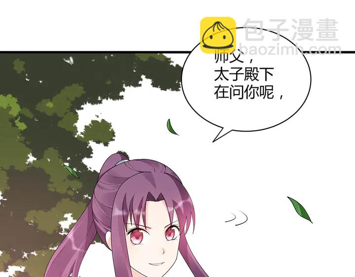 第45话 人外有人(1/2)-第45话