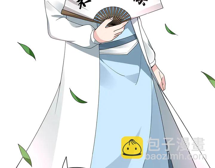 第45话 人外有人(1/2)-第45话