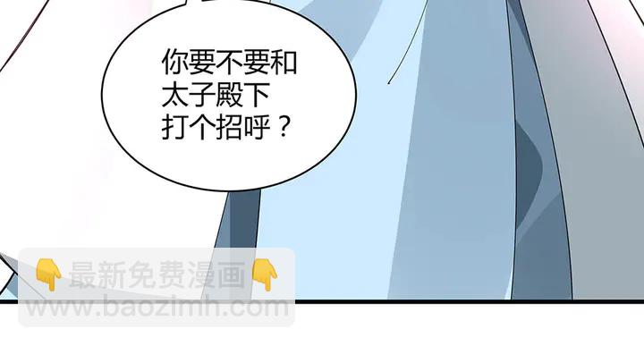 第45话 人外有人(1/2)-第45话