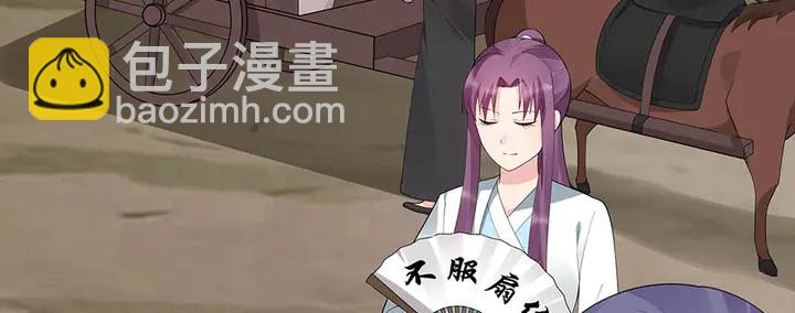 第45话 人外有人(1/2)-第45话