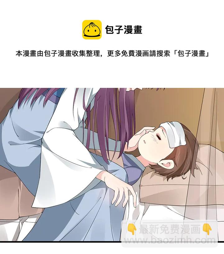 第47话 有妈的孩子像个宝(1/2)-第47话