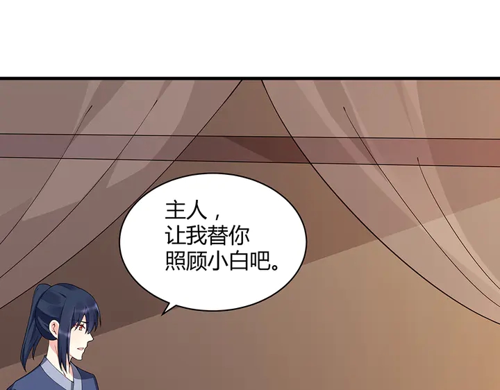 第47话 有妈的孩子像个宝(1/2)-第47话