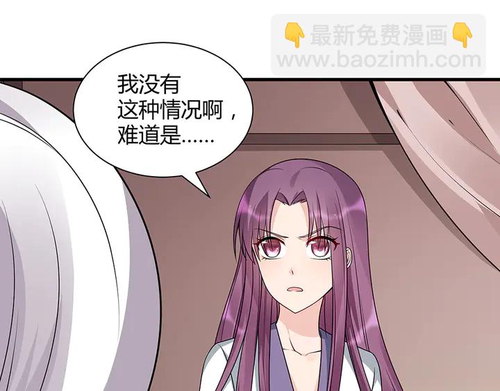 第47话 有妈的孩子像个宝(1/2)-第47话