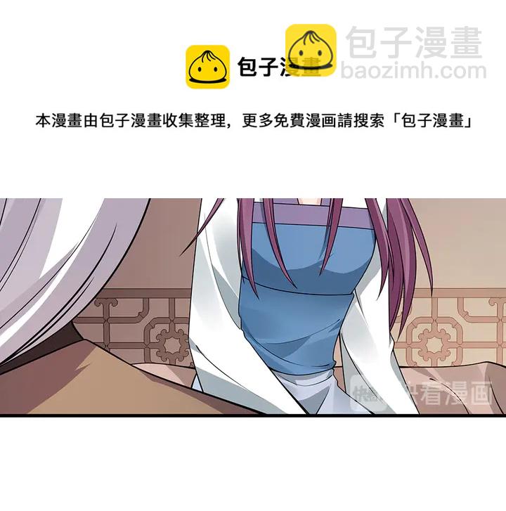 第47话 有妈的孩子像个宝(1/2)-第47话