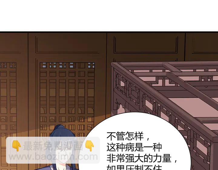 第47话 有妈的孩子像个宝(1/2)-第47话