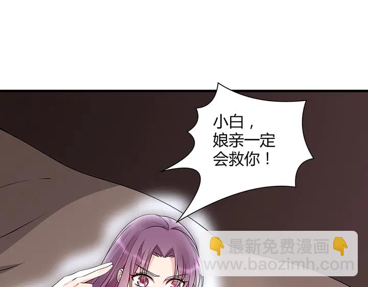 第47话 有妈的孩子像个宝(1/2)-第47话