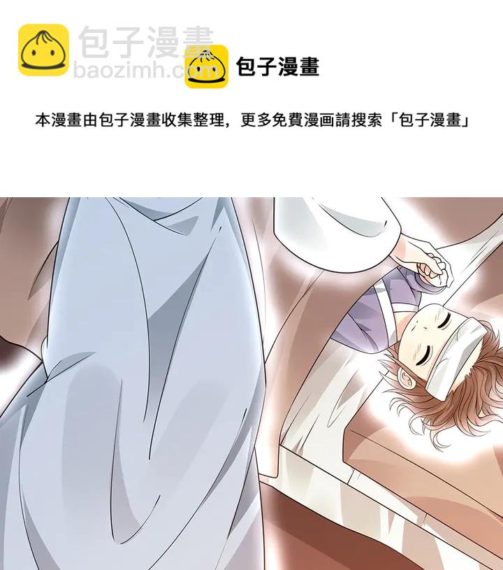 第47话 有妈的孩子像个宝(1/2)-第47话