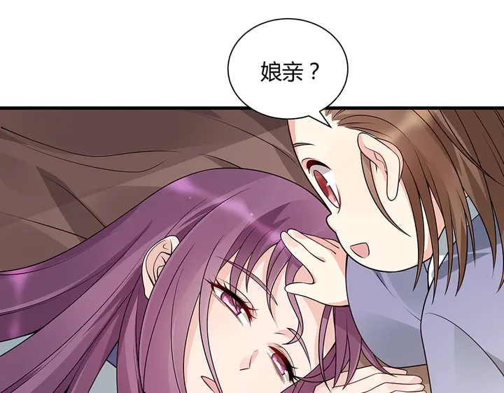 第47话 有妈的孩子像个宝(1/2)-第47话