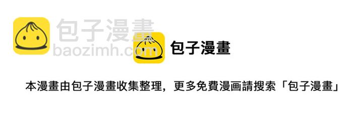 第47话 有妈的孩子像个宝(1/2)-第47话