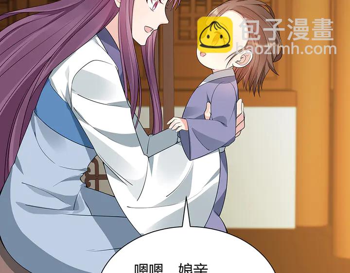 第47话 有妈的孩子像个宝(1/2)-第47话