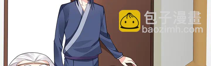 第47话 有妈的孩子像个宝(1/2)-第47话