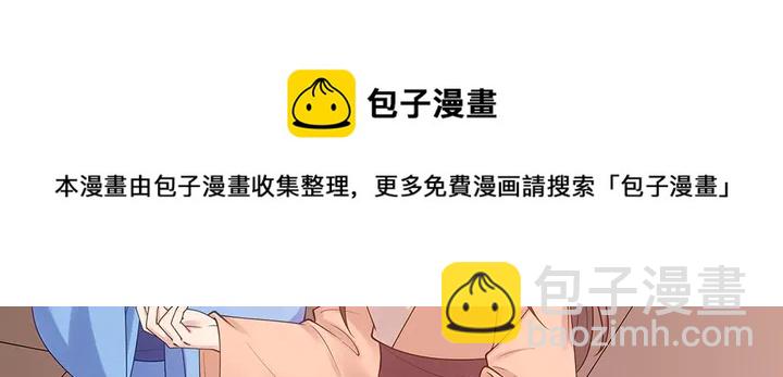 第49话 竟然是他！(1/3)-第49话