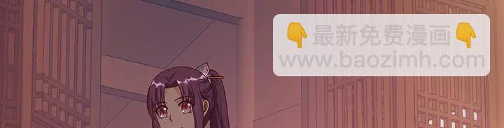 第49话 竟然是他！(1/3)-第49话