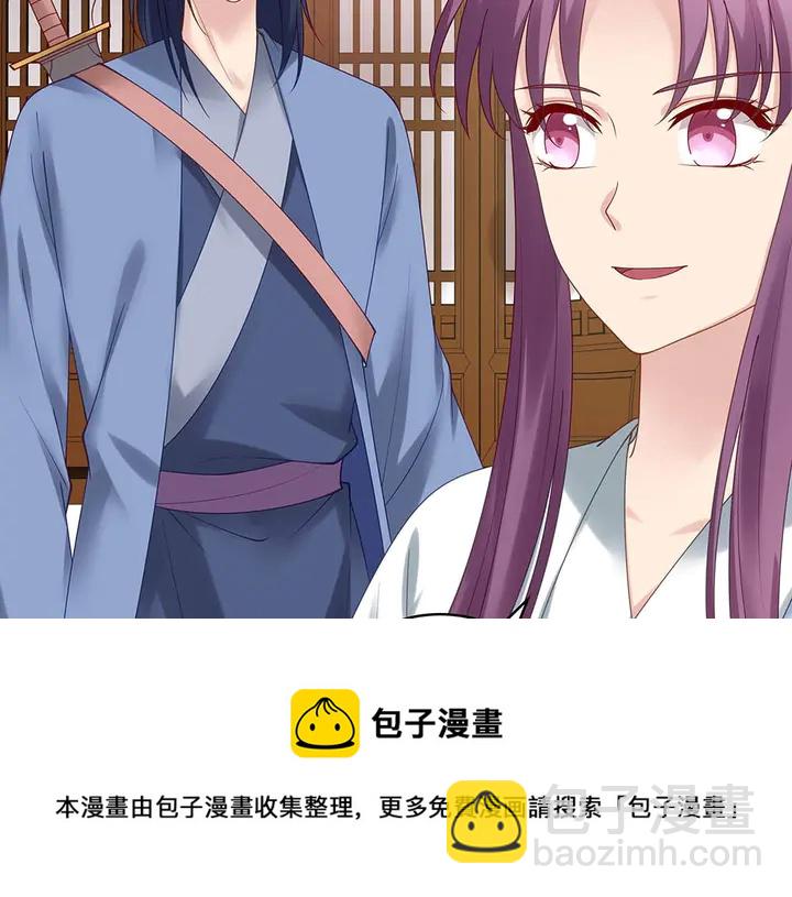 第49话 竟然是他！(1/3)-第49话