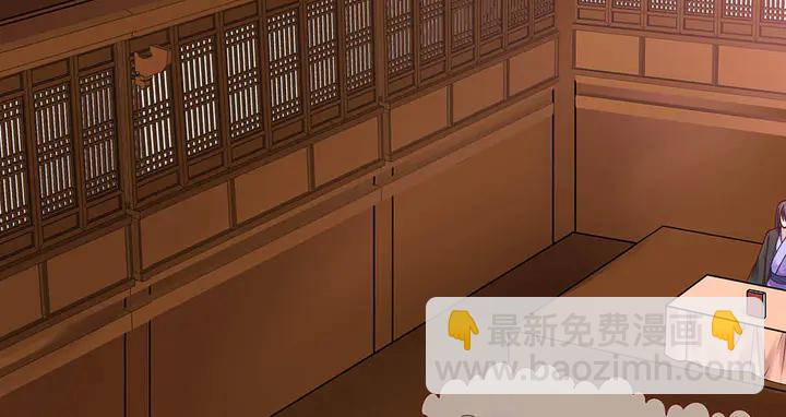 第49话 竟然是他！(1/3)-第49话