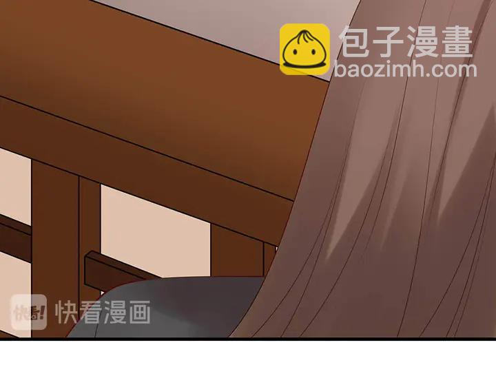 第49话 竟然是他！(1/3)-第49话