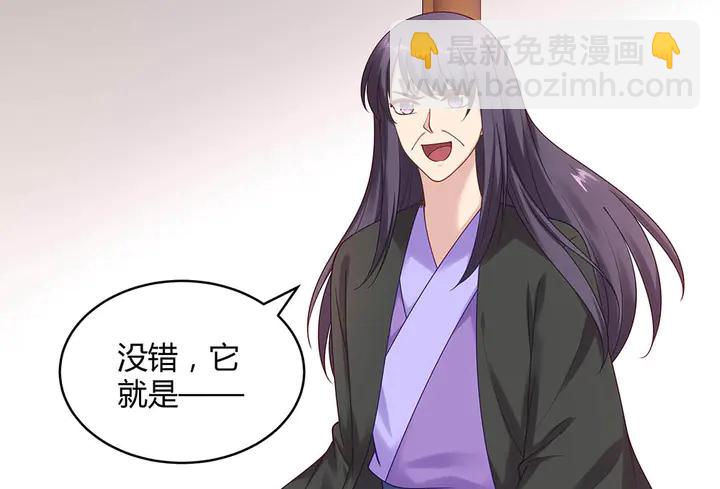 第49话 竟然是他！(1/3)-第49话