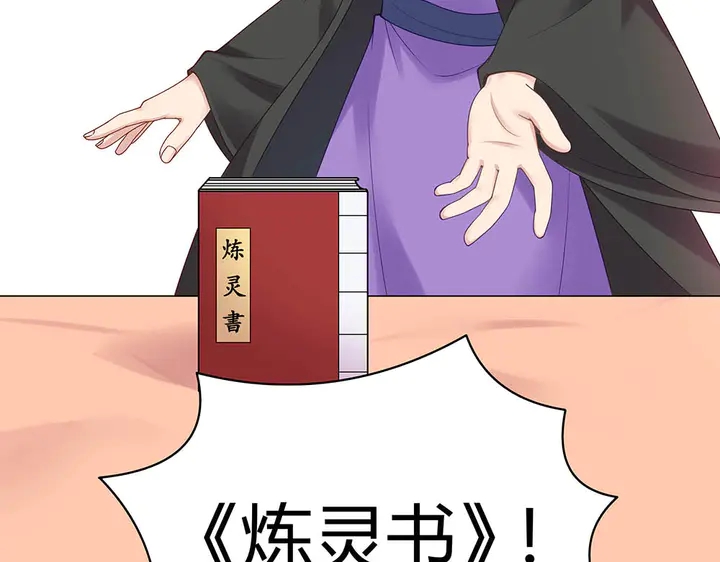 第49话 竟然是他！(1/3)-第49话