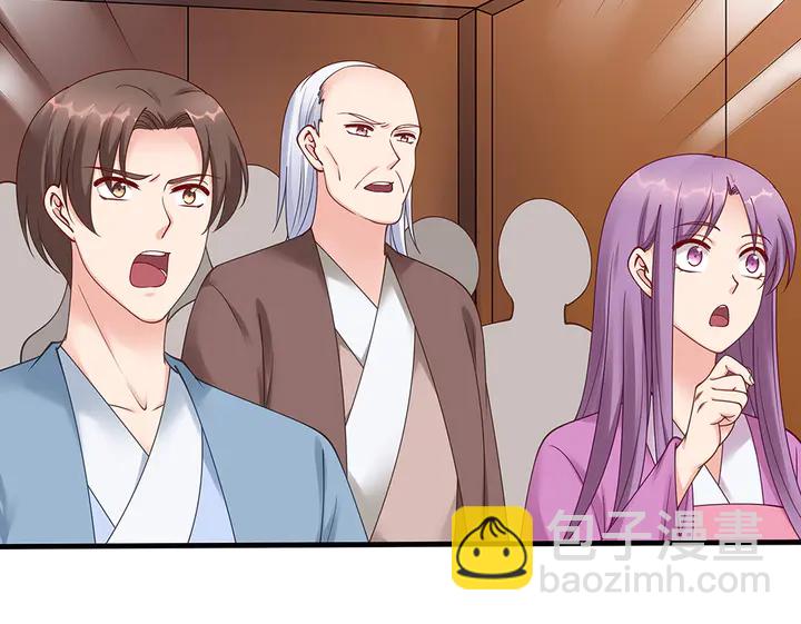 第49话 竟然是他！(1/3)-第49话