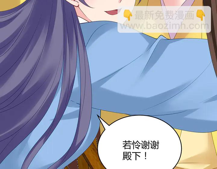 第49话 竟然是他！(1/3)-第49话