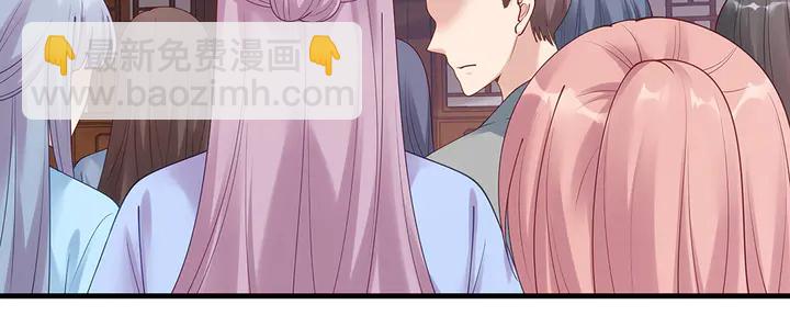 第49话 竟然是他！(1/3)-第49话