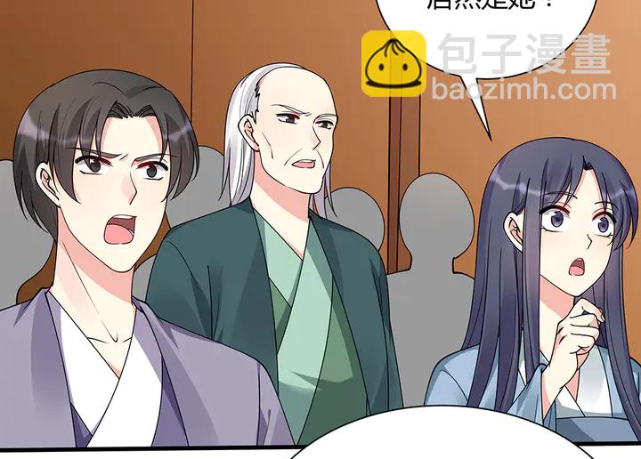 第51话 没有什么不可能(1/2)-第51话