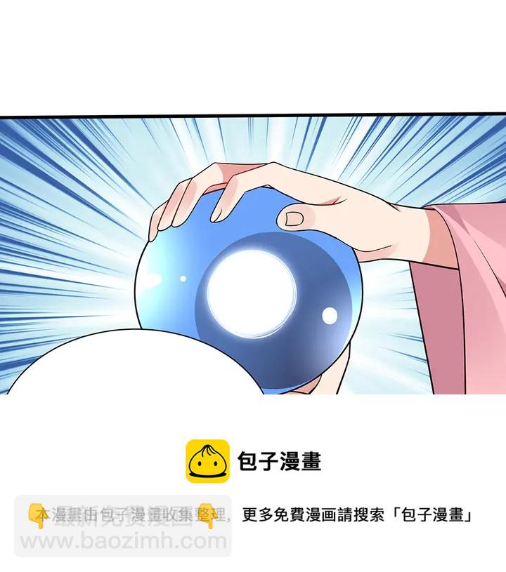 第51话 没有什么不可能(1/2)-第51话