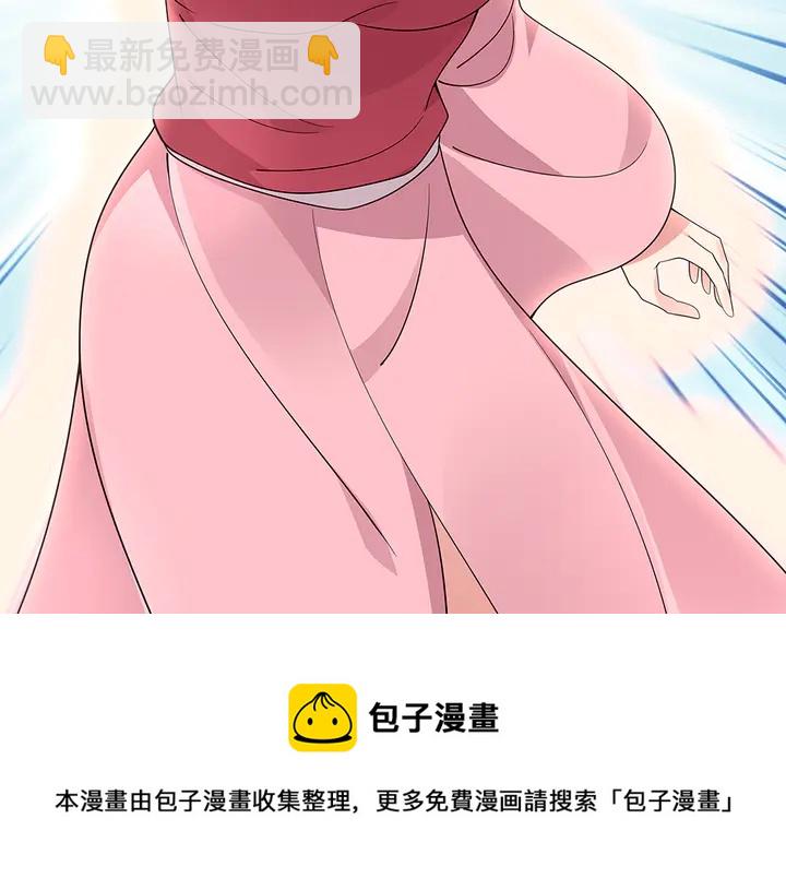 第51话 没有什么不可能(1/2)-第51话